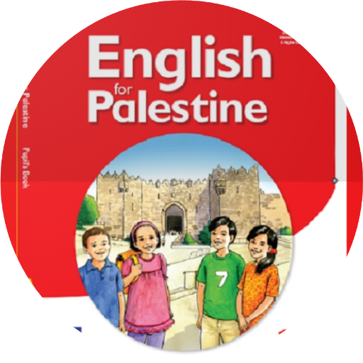 English for palestine grade1 Pro
